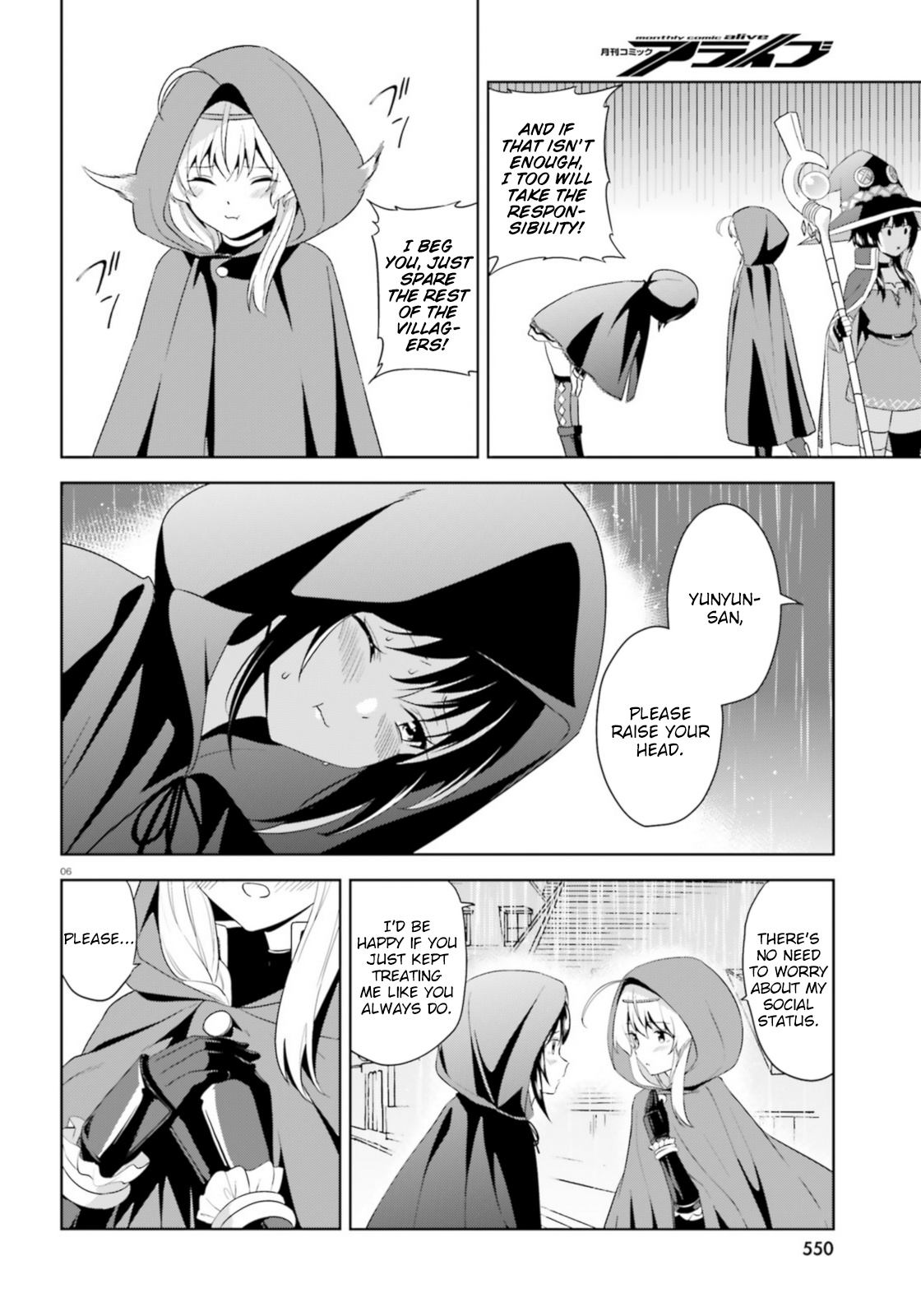 Zoku, Kono Subarashii Sekai ni Bakuen wo! Chapter 14 6